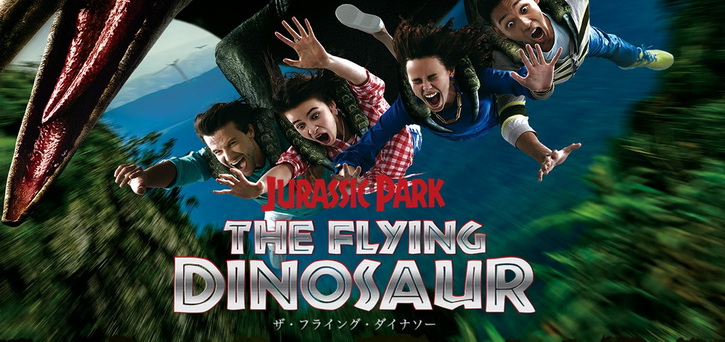 11.The Flying Dinosaur