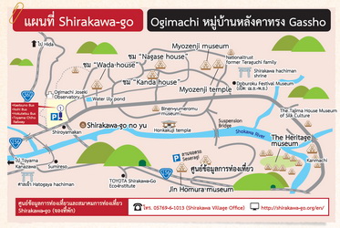 Shirakawa go map small